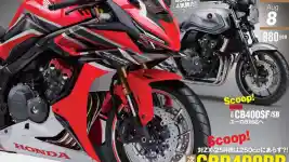 Honda Vario  Terbaru Akan Gunakan Mesin 157 cc 