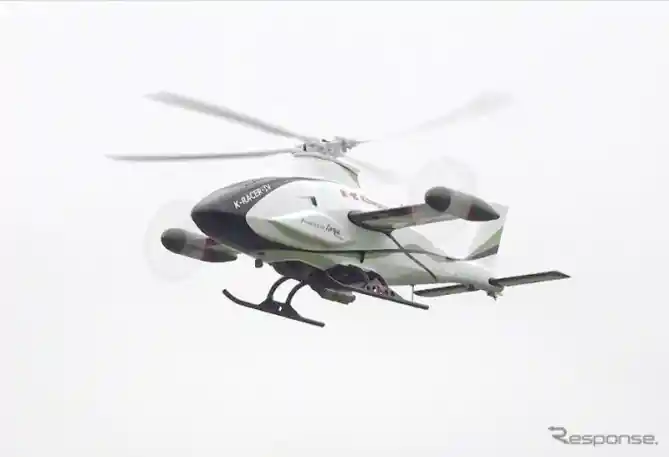 Helikopter Kawasaki K-Racer Mesin H2R