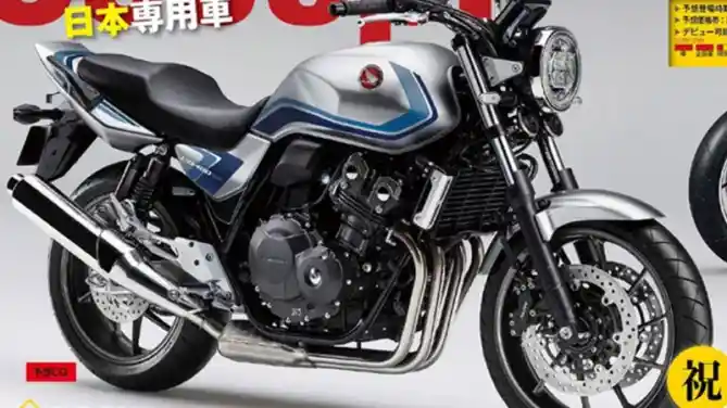 Honda CB400SF 2021