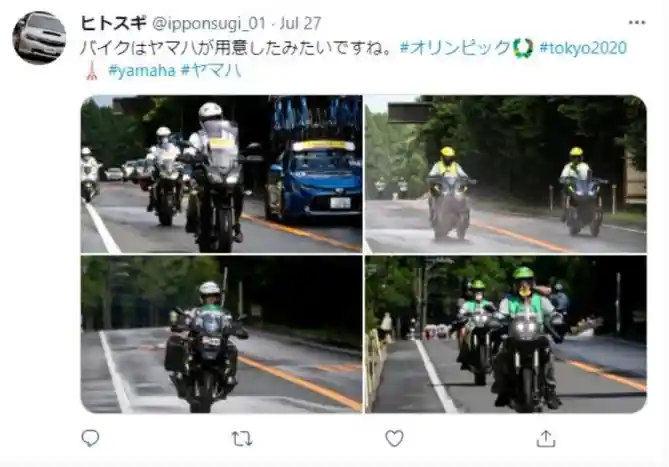 Motor Olimpiade Tokyo 2020