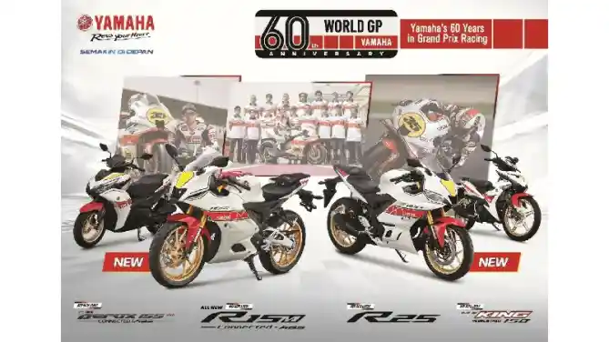 Yamaha R25 ABS livery Yamaha World Grand Prix 60th Anniversary