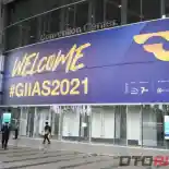 Jajaran Motor Listrik yang Dapat Dicoba di Trek Indoor GIIAS 2022