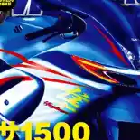 Penampakan Suzuki Hayabusa Baru, Pakai Mesin 1.500 cc? Penampakan Suzuki Hayabusa Baru, Pakai Mesin 1.500 cc?