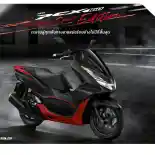 Honda PCX 160 Endless Sport Edition Meluncur di Thailand