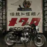 Kawasaki Meguro K3 Secara Resmi Diluncurkan di Jepang