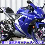 Ada Nih, Fairing Yamaha R25 ARRC Versi Jalanan