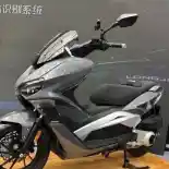 China Punya Skutik Maxi 250 cc Pesaing XMax dan Forza