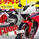 Honda CBR600RR Baru Bakal Jadi Replika RC213V-S?