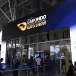 Pengunjung GIIAS 2022 Bisa Coba Motor Listrik Di Sirkuit Indoor