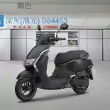 Saudara Lexi Dirilis, Yamaha Limi 125: Bisa Tembus 58 Km/Liter